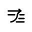 FieldFlow logo